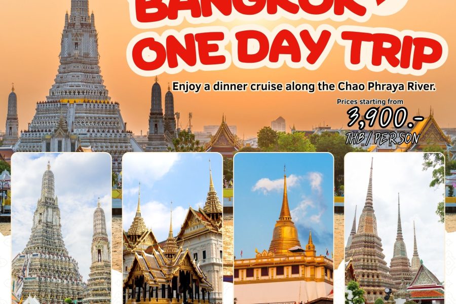 Bangkok Day Tour