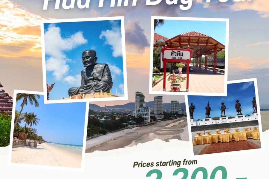Hua Hin Day Tour